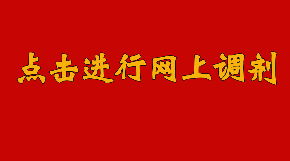调剂系统入口_MBA考试网