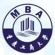 重庆工商大学mba