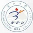 东北大学mba