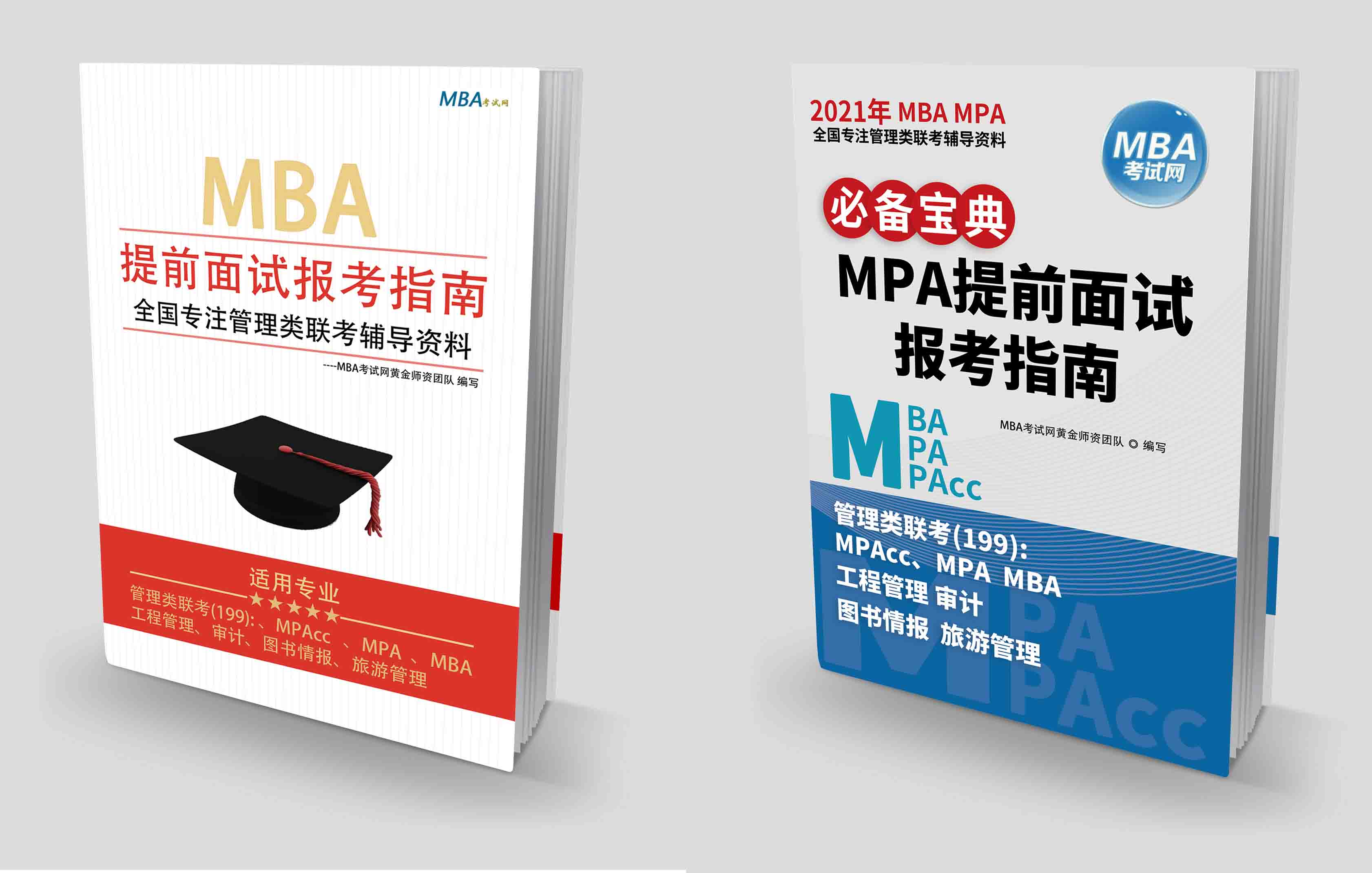 MBA学费贵？别急，了解一下复旦大学的奖学金