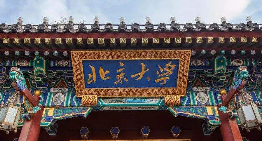 26招生 | 2026年北大-康奈尔MBA/MMH双学位项目招生说明