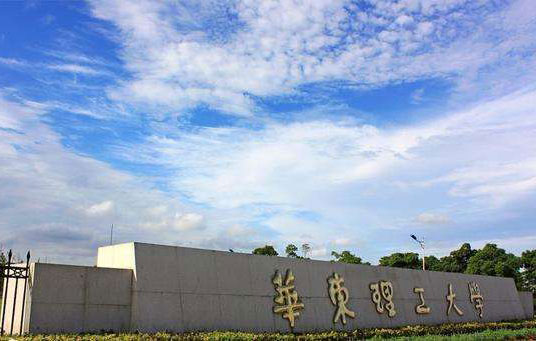 25调剂 | 华东理工大学MBA/EMBA调剂意向登记通道已开启