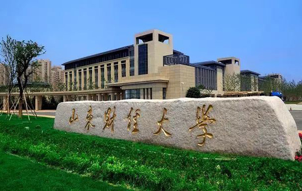2021年山西财经大学MBA招生信息