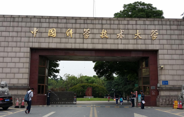 中国科学院大学2024年入学工商管理硕士（MBA）考生提前面试方案