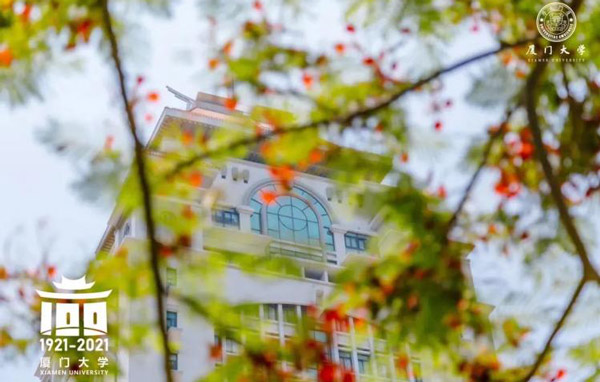 厦门大学2024年入学MBA全新招生政策