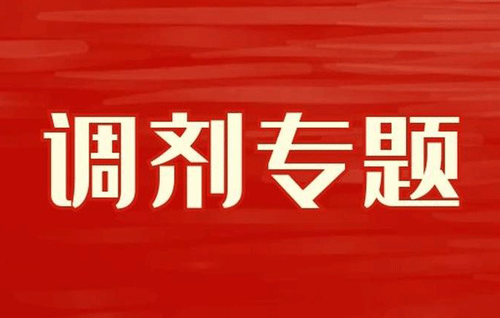 研调剂指南：解锁名额全解析，助你抢占调剂先机