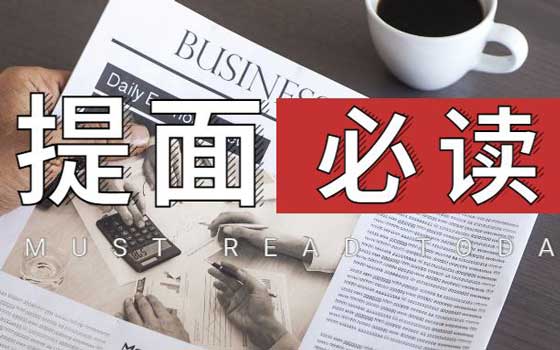 MBA提面 | 无领导小组面试（群面）攻略来了