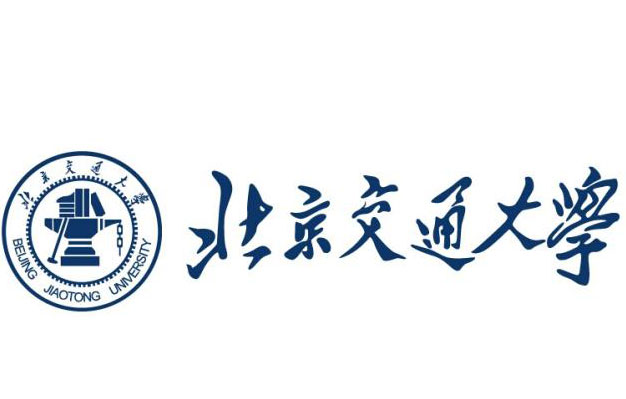 北京交通大学2023年面向香港、澳门、台湾地区招收研究生招生简章