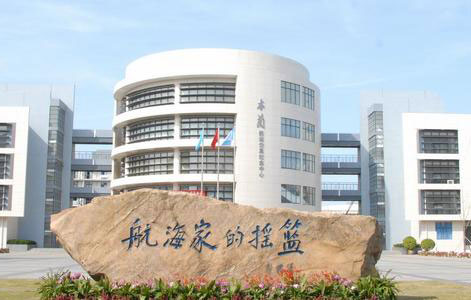 2024年上海海事大学EMBA/MBA招生简章