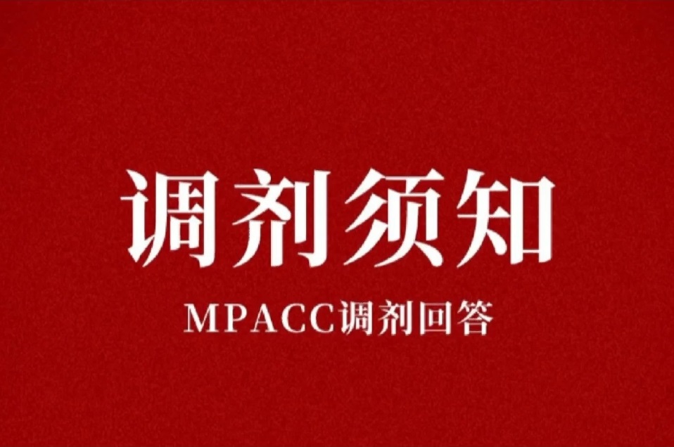 报名流程