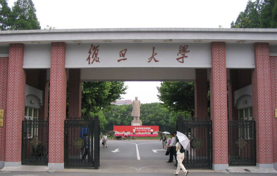 复旦大学的港澳台地区校友们，请收下这份专属于你的奖学金