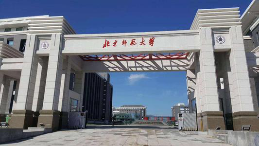 2024年北京师范大学经济与工商管理学院MBA招生启动