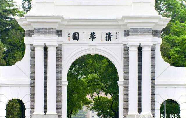 2024级清华大学工商管理硕士（MBA）项目招生通知