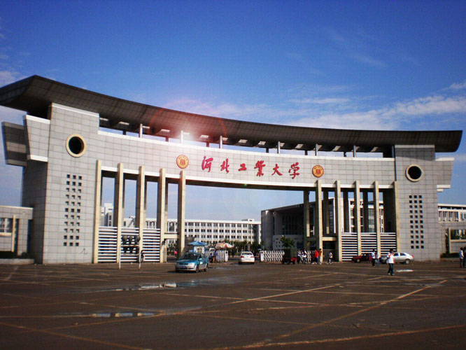 河北工业大学2024年入学工商管理硕士（MBA）面试申请条件