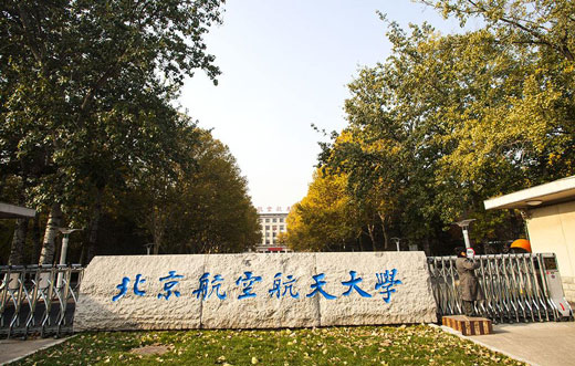 北航MBA走进北京翠湖科创，走进中关村科技园区