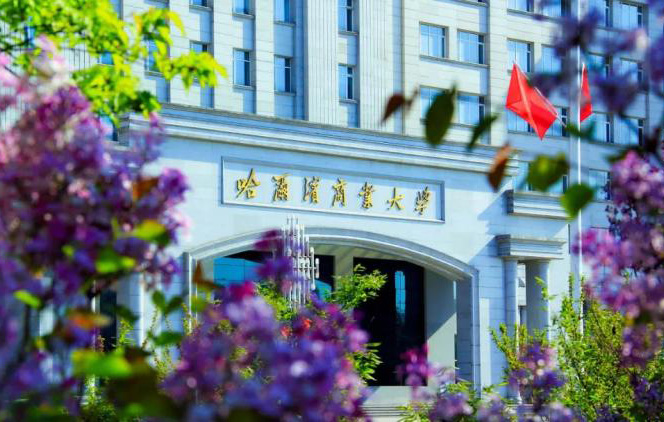 25招生 | 2025年哈尔滨商业大学工商管理硕士(MBA)、公共管理硕士(MPA)研究生招生简章（双证）