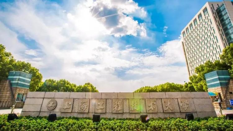 上海工程技术大学2025年非全MBA项目调剂咨询开启！